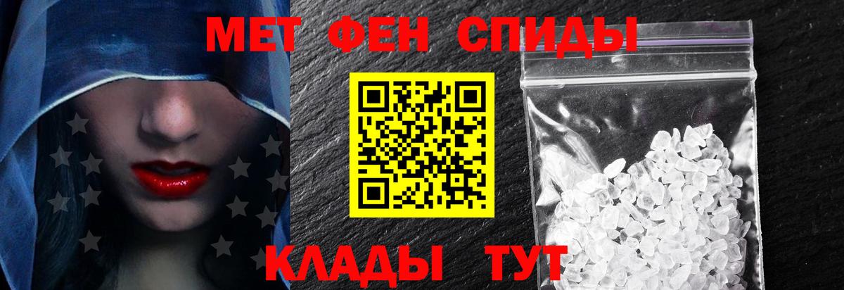 Амфетамин  Амфетамин  Вход с VPN  АМФ VHQ  Назарово 