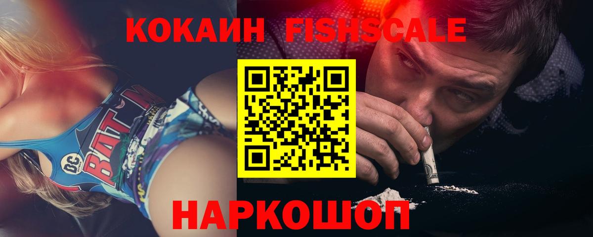 COCAIN 97%  Cocaine  Назарово  Вход с VPN  COCAIN 98% 