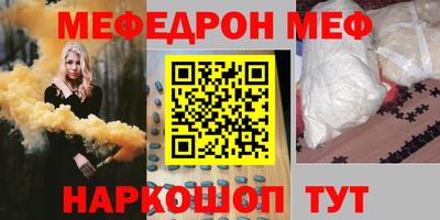мескалин Гагарин