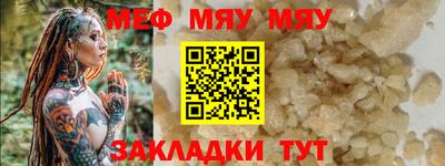 мескалин Гагарин