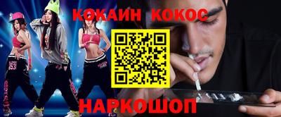 индика Гай