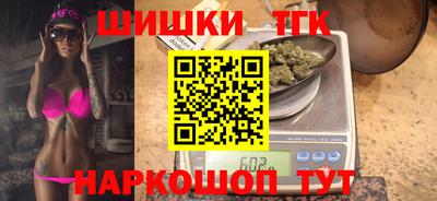 гашишное масло Гатчина
