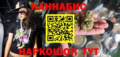гашишное масло Гатчина