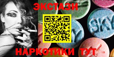 гашишное масло Гатчина