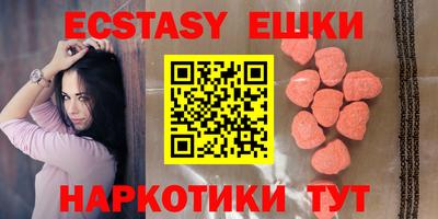 гашишное масло Гатчина