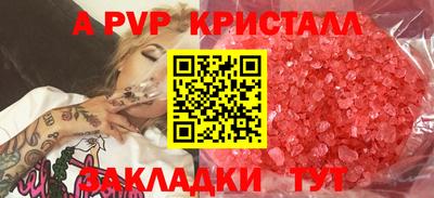 мескалин Гагарин