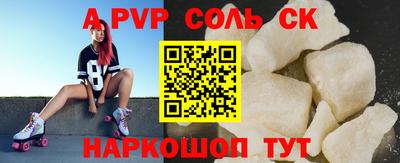 гашишное масло Гатчина