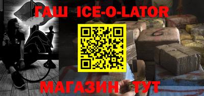 гашишное масло Гатчина