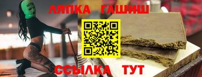 гашишное масло Гатчина