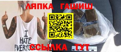 гашишное масло Гатчина