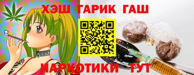 гашишное масло Гатчина