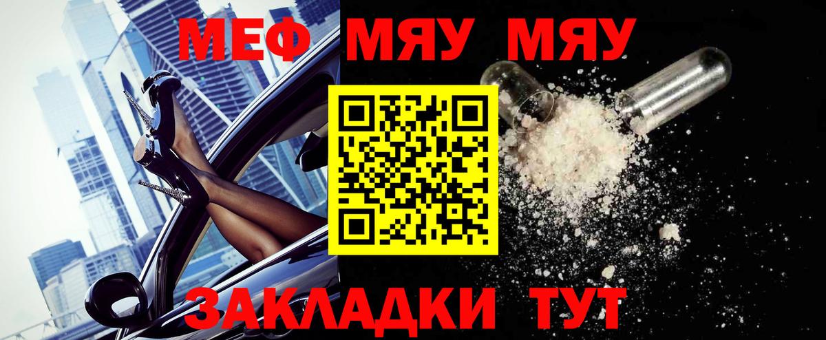 МЕФ Назарово