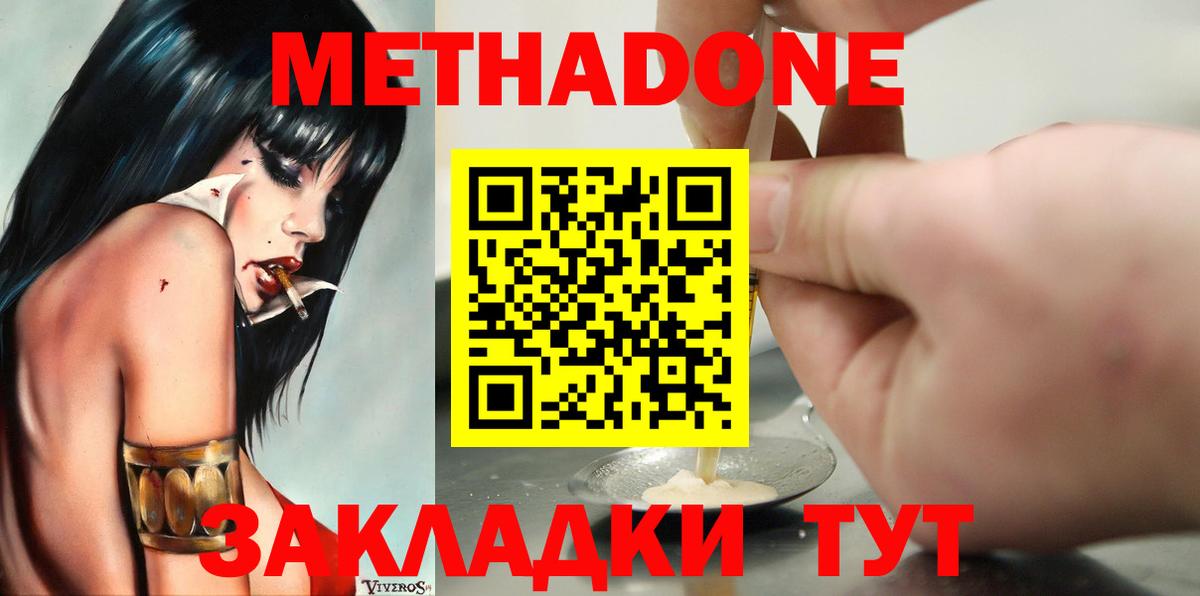 НБОМе Назарово