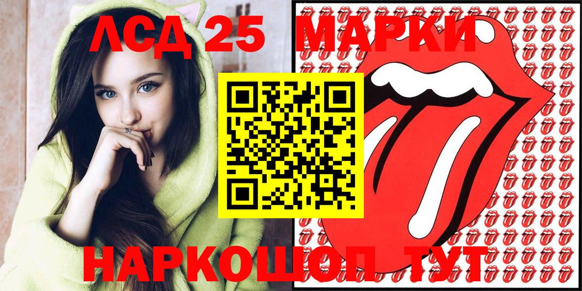 Наркотические марки 1500мкг  Наркотические марки 1500мкг  Вход с VPN  Назарово 