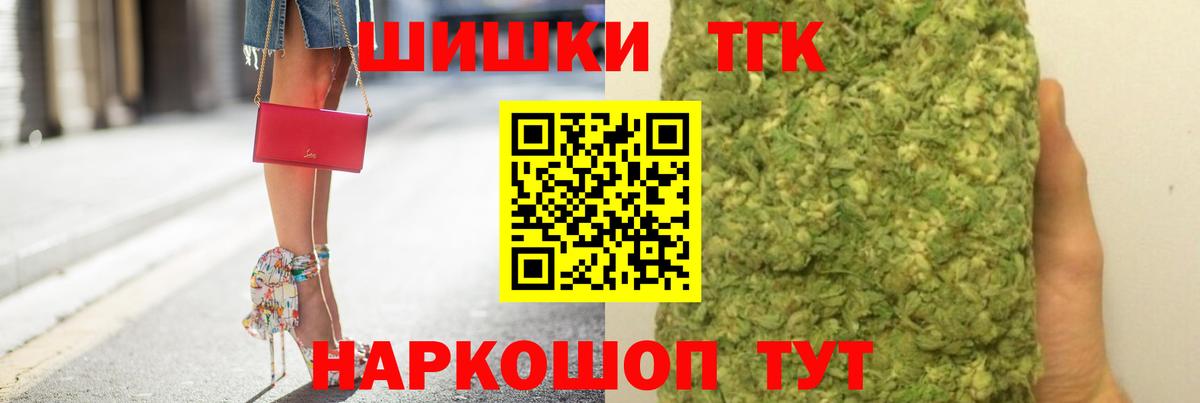 Назарово  Канабис MAZAR  МАРИХУАНА марихуана  Вход с VPN  Шишки марихуана ГИДРОПОН  Канабис OG Kush 
